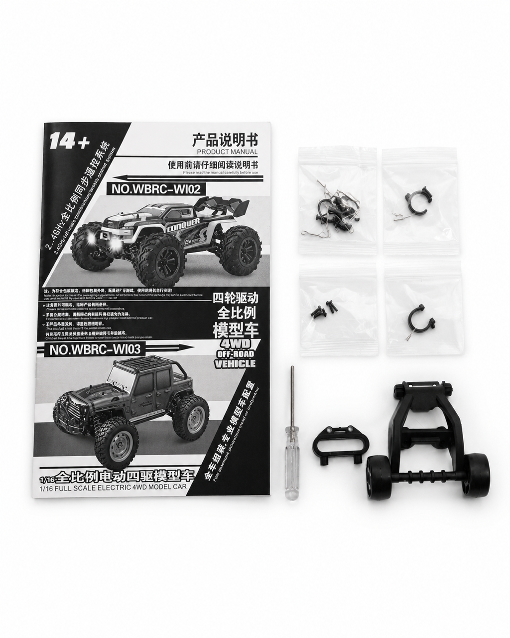 HYPER GO TRUGGY 4WD