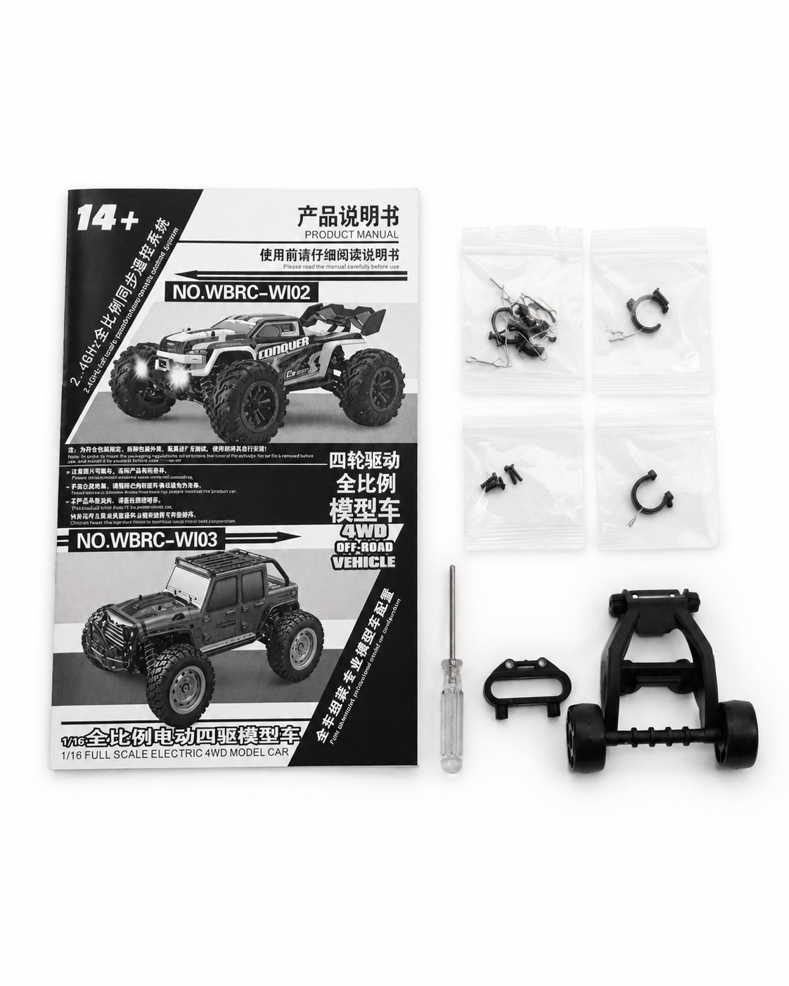 HYPER GO TRUGGY 4WD